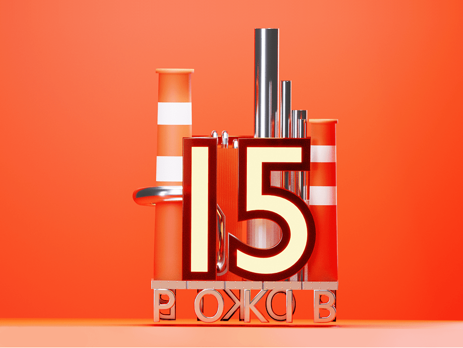 logo design for the company’s 15th anniversary in Ukraine