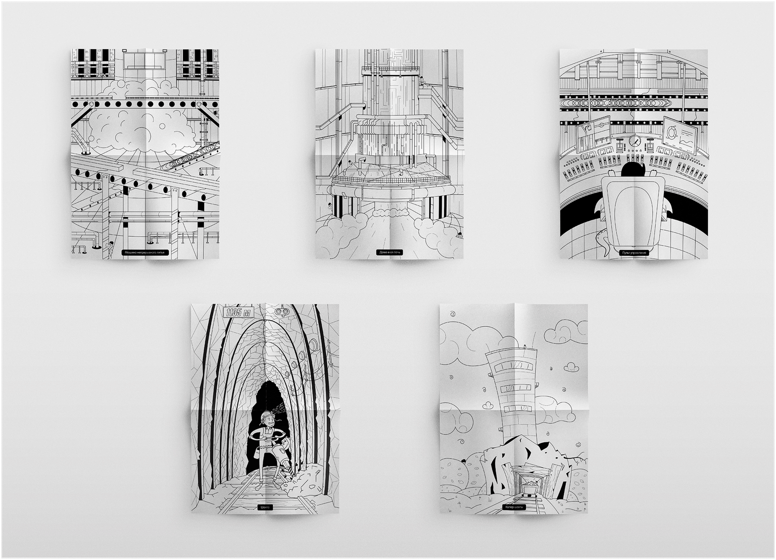 coloring book design with a corporate character