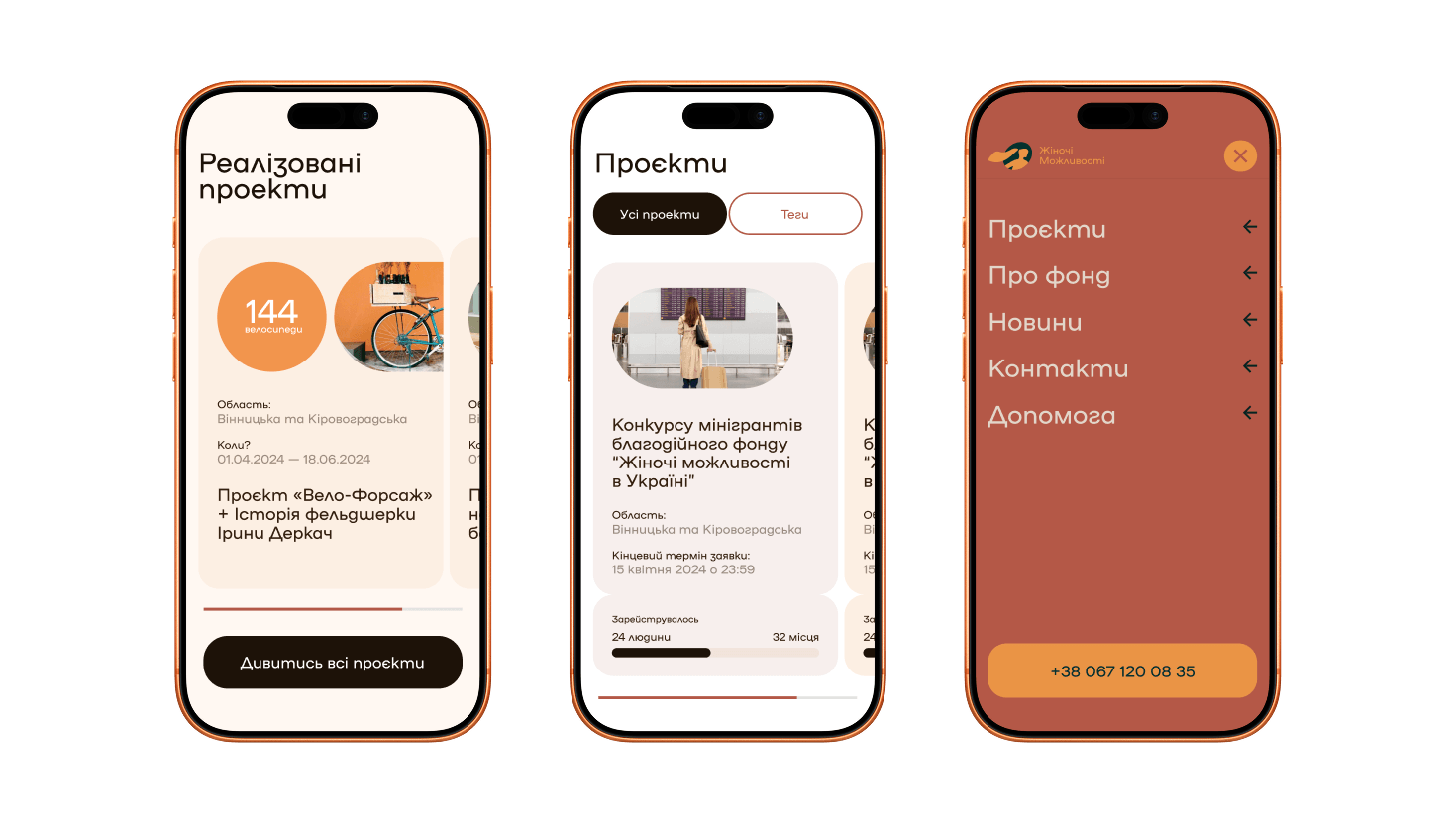 mobile version of the new website